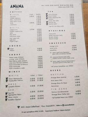 Menu (Oct 2023) at Anana in Athens