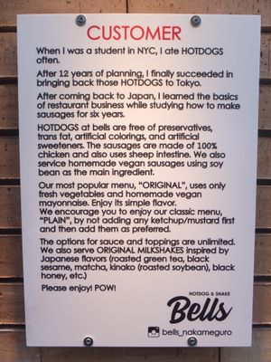 customer at Bells in Tokyo