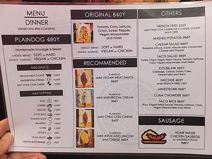 dinner menu at Bells in Tokyo