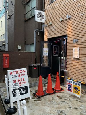 outside at Bells in Tokyo