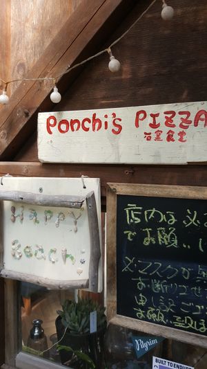 A break from the beach! at Ponchi's Pizza in Shima