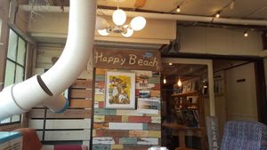 Beachside chillin' at Ponchi's Pizza in Shima