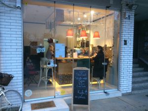 A cosy little place at Savannah Snack Bar in Belgrade