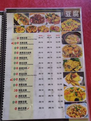 Tofu menu at Restoran Tuan Yuan 团圆火锅饭店 in Pahang