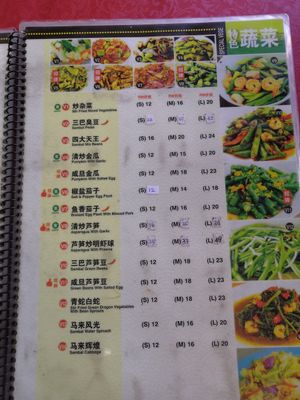 Menu at Restoran Tuan Yuan 团圆火锅饭店 in Pahang
