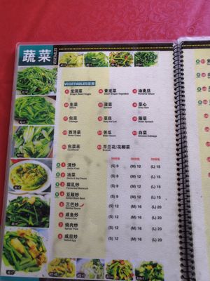 Veg menu at Restoran Tuan Yuan 团圆火锅饭店 in Pahang