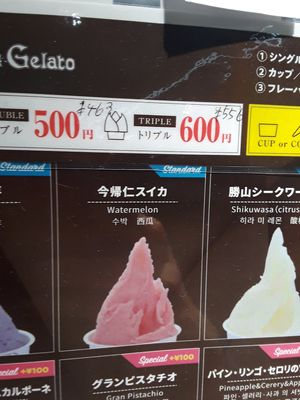 Vegan option at Yambaru in Okinawa