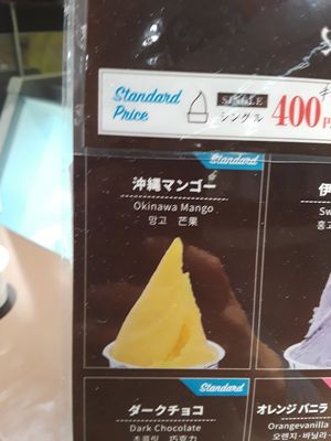 Vegan option at Yambaru in Okinawa