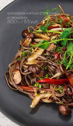 Wok at Greencafe  in Minsk