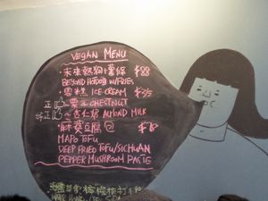 Vegan menu at Baofanji in Kowloon