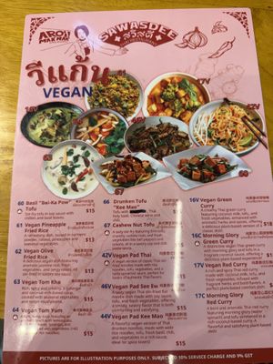   at Sawasdee Thai Restaurant in Central Singapore