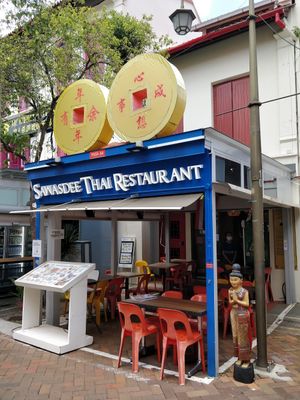 Street View of restaurant at Sawasdee Thai Restaurant in Central Singapore