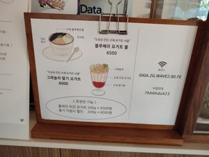  at Fig from Vegan 채식주의자의 무화과 in Jeonju