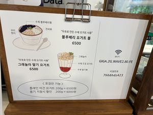   at Fig from Vegan 채식주의자의 무화과 in Jeonju
