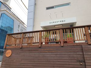 Front door! at Fig from Vegan 채식주의자의 무화과 in Jeonju