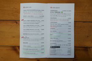 Menu! Vegan items are highlighted in green~! at Hyundaiok in Jeonju