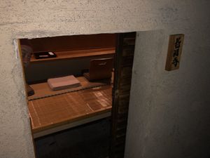 Tea room style entrance  at Kaizuiji in Nagoya