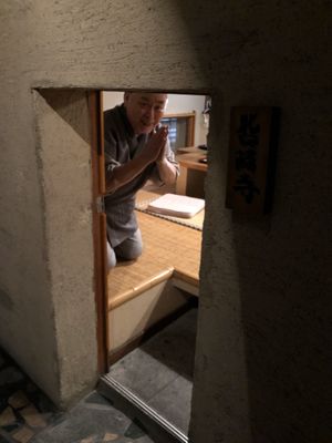 Tea room style entrance at Kaizuiji in Nagoya