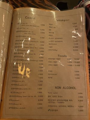 Cocktails   at Mr. Lee in Seoul