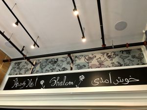 Decor at Shalom Y'all in Portland