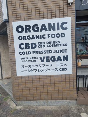  at Seneca in Wakayama