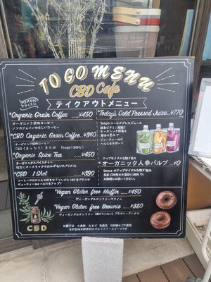  at Seneca in Wakayama