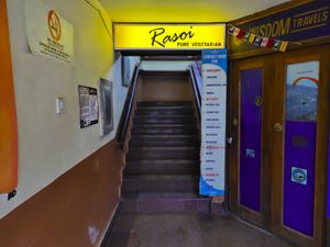 Main Entrance. at Rasoi in Gangtok