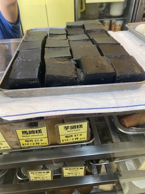 Dim sum  at Po Lin Yuen 寶蓮苑素食 - Shek Tong Tsui in Hong Kong Island