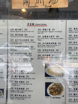 Menu at Po Lin Yuen 寶蓮苑素食 - Shek Tong Tsui in Hong Kong Island