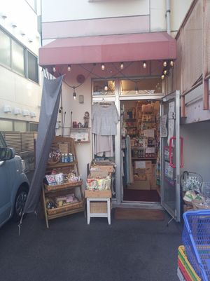 Building entrance at Kiki in Tokyo