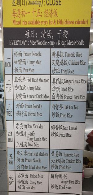 Sky kitchen vegetarian's menu at Sky Kitchen in Kuala Lumpur