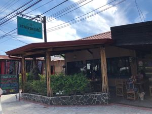 Facade at Maracatu in Dominical