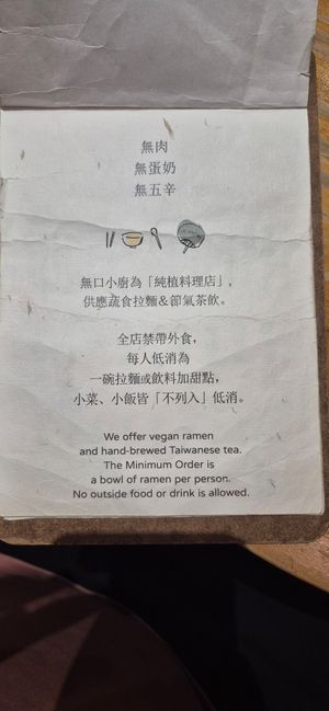  at Mukuchi 無口小廚 - WúKǒu Xiǎo Chú in Taipei