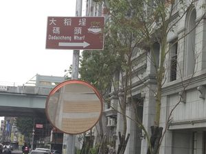 地標 at Mukuchi 無口小廚 - WúKǒu Xiǎo Chú in Taipei