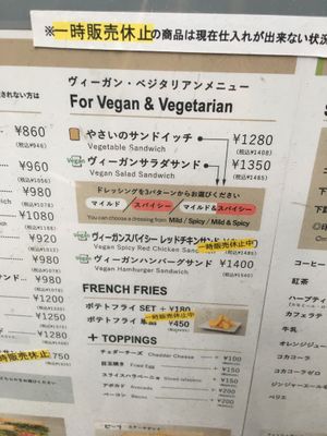 Vegan menu at &sandwich in Tokyo