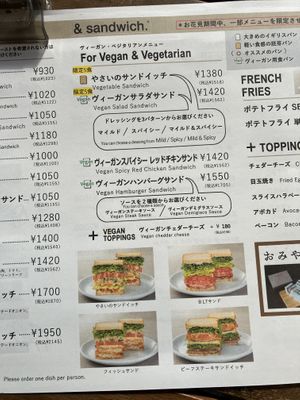   at &sandwich in Tokyo