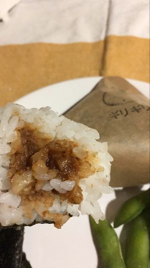 Walnut and miso onigiri at Gili-Gili in Paris