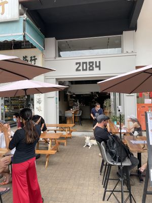 Outside of restaurant on a sunny weekend  at 2084 in Kowloon