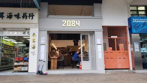 Restaurant front at 2084 in Kowloon