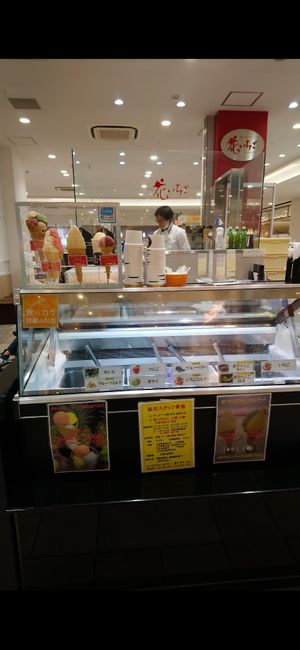 the flavors at Hana Ichigo in Okayama