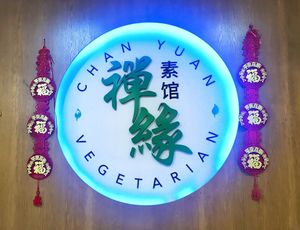 Interior at Chan Yuan Vegetarian 禅缘素馆 in Ipoh