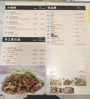 Personal menu at Chan Yuan Vegetarian 禅缘素馆 in Ipoh