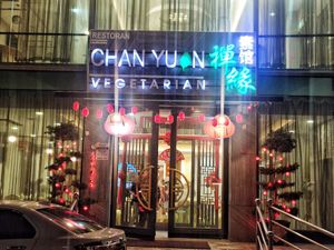 Shop front at Chan Yuan Vegetarian 禅缘素馆 in Ipoh