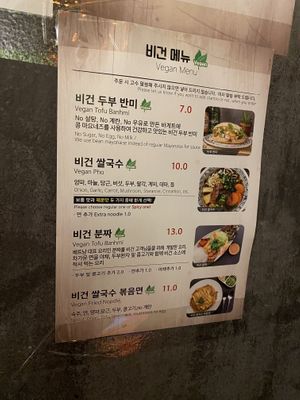   at Banh Mi Lee in Seoul