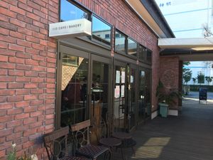 Outside at 1110Cafe/Bakery in Kawaguchi