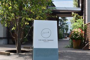 Outside vibes at 1110Cafe/Bakery in Kawaguchi