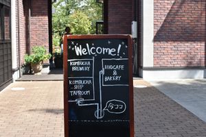 Outside vibes at 1110Cafe/Bakery in Kawaguchi