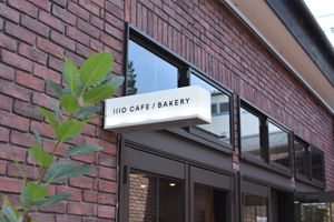 Outside vibes at 1110Cafe/Bakery in Kawaguchi