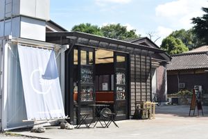 KOMBUCHA SHIP on the outside at 1110Cafe/Bakery in Kawaguchi