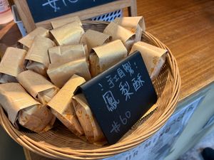 Pineapple cakes on the counter at Sù Xué HōngBèi Fāng 素學烘焙坊 in New Taipei City